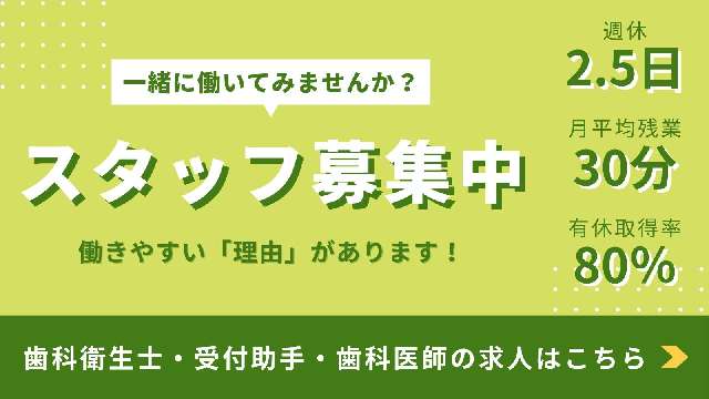 こどもと大人、あなたのお口の健康をお守りいたします。